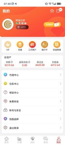 致富配资不让提现了，大家注意