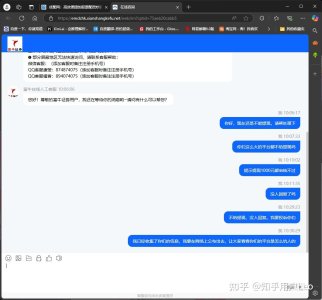 富牛证券：完全不正规